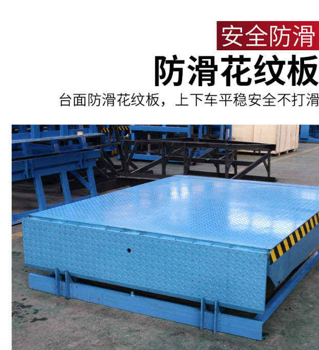 安义固定式登车桥核心规格与选型指南