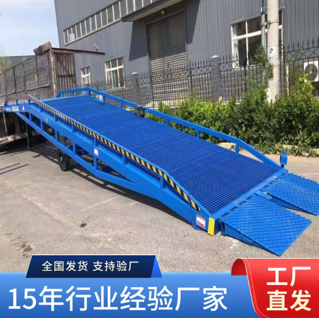 安义移动式登车桥